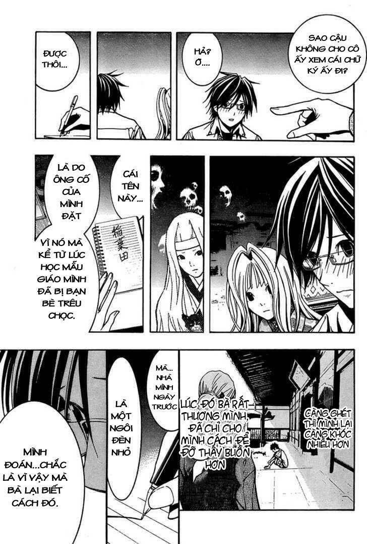 renai kaidan sayoko-san chapter 4 15