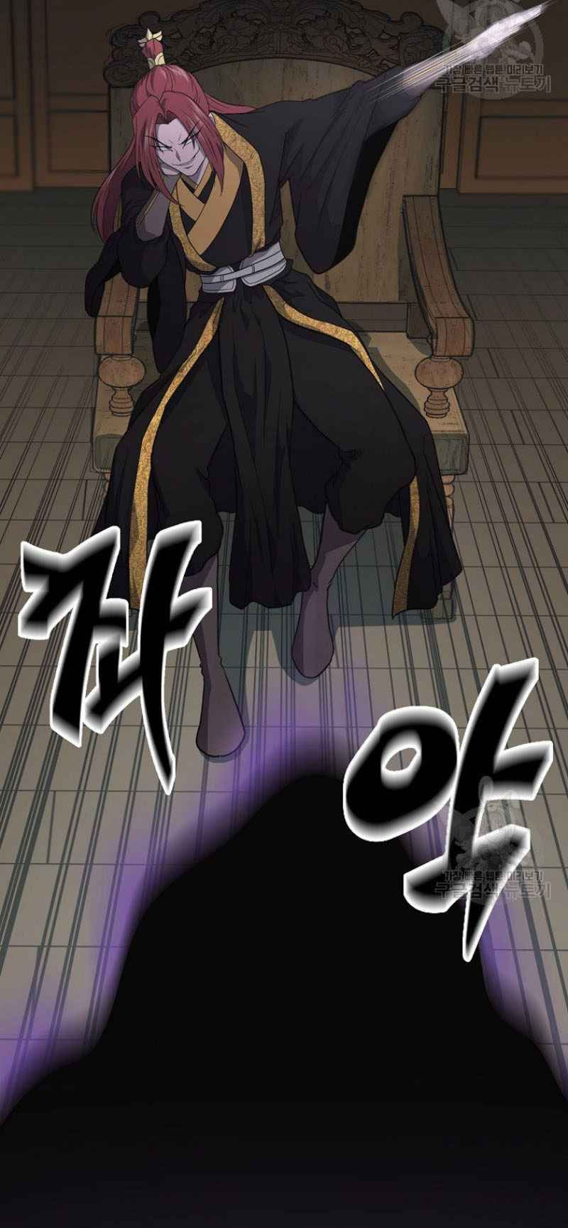 thiếu niên phương sĩ chapter 17 3