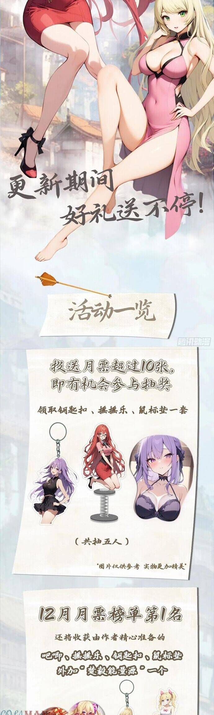 tu tiên trở về tại vườn trường – season 2 chapter 76 36