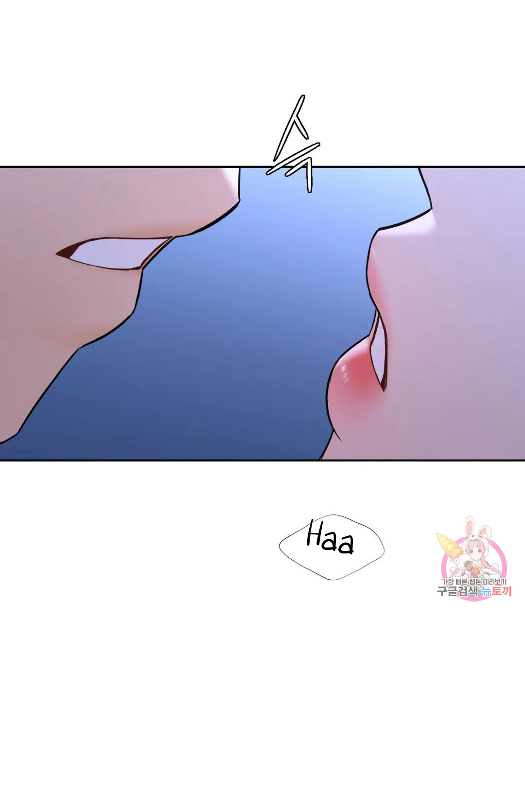 [18+] không là bạn bè chapter 42.1 2