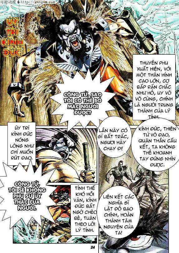 thiên tử truyền kỳ 4 - đại đường uy long chapter 15 24