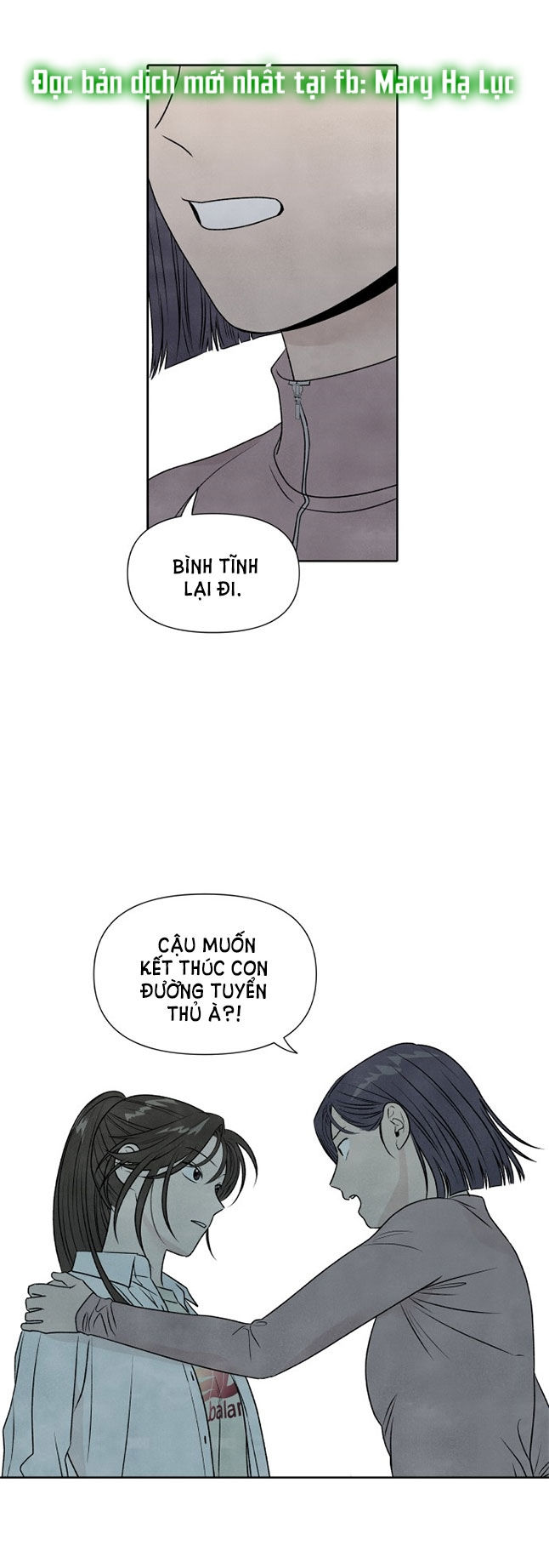 điều khiến tôi quyết tâm muốn chết chapter 22.2 22