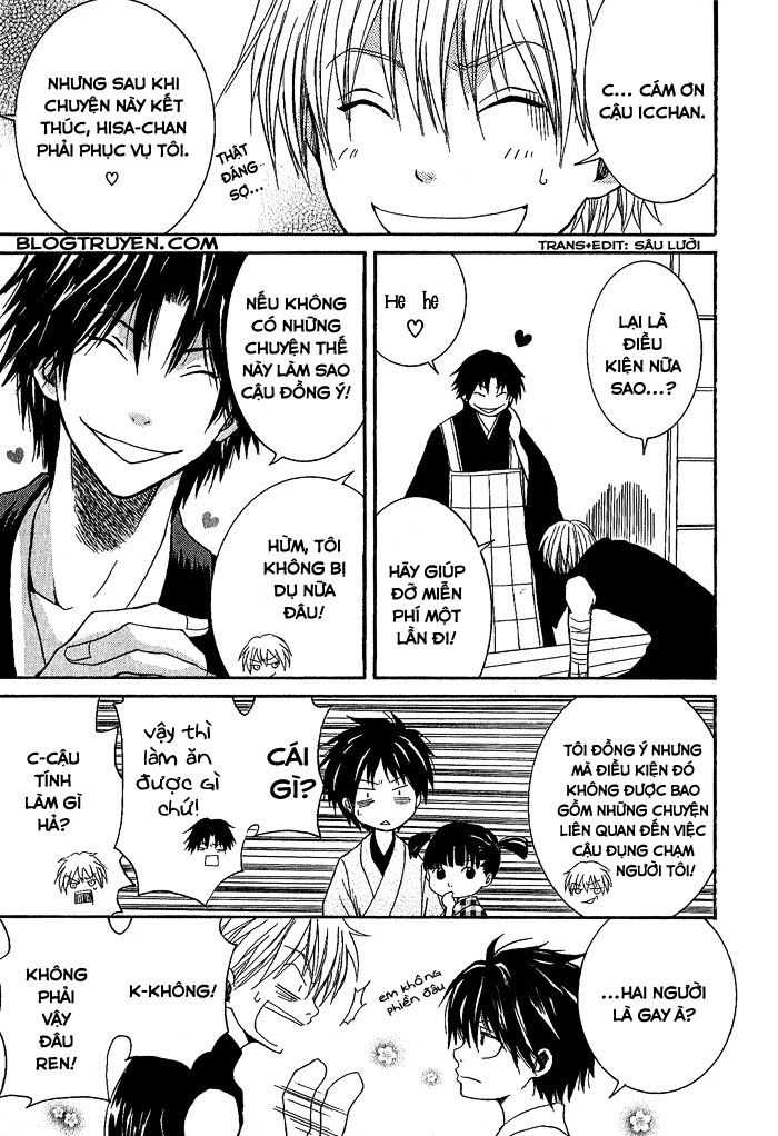 toukaidou hisame chapter 3 22