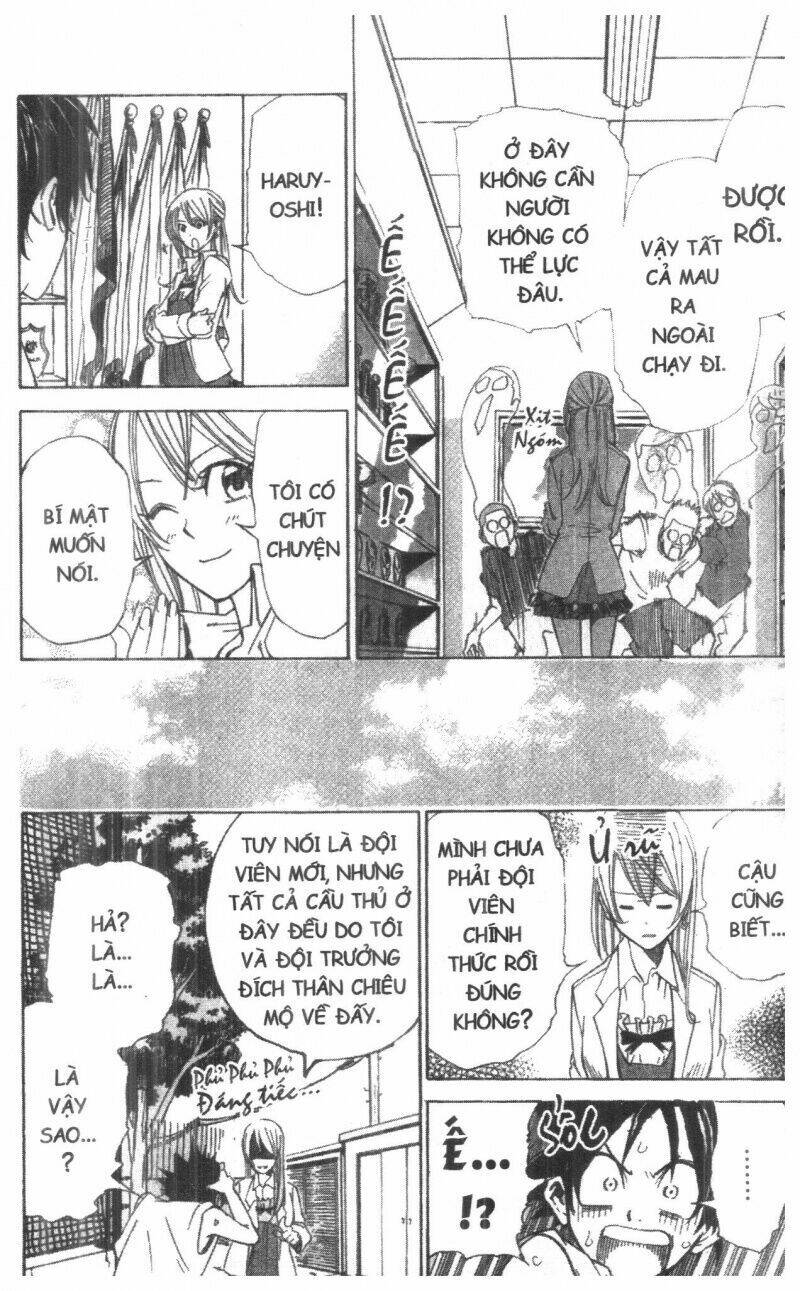 dogashikaden! chapter 1 72