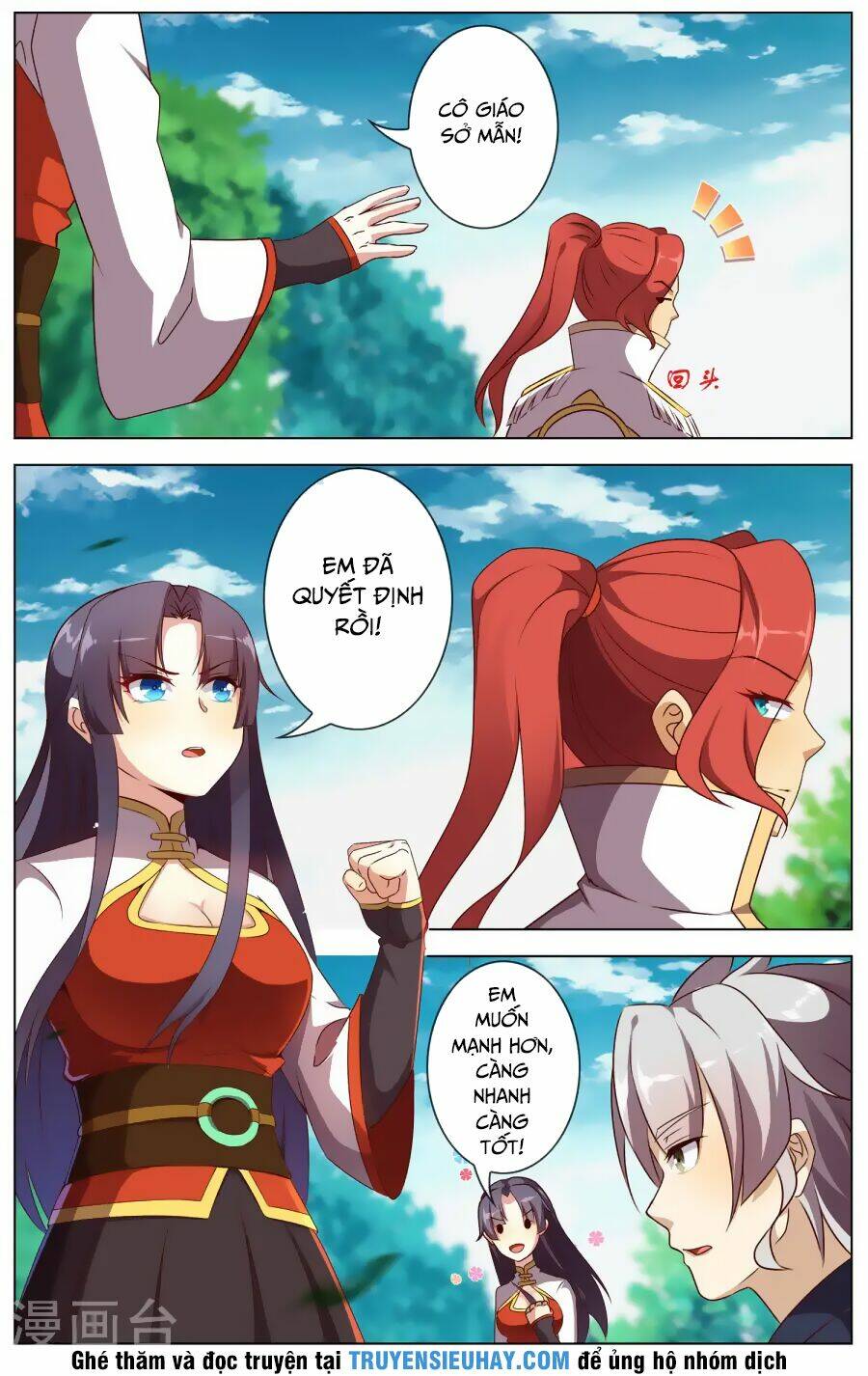 thiên tỉnh chi lộ chapter 76 8