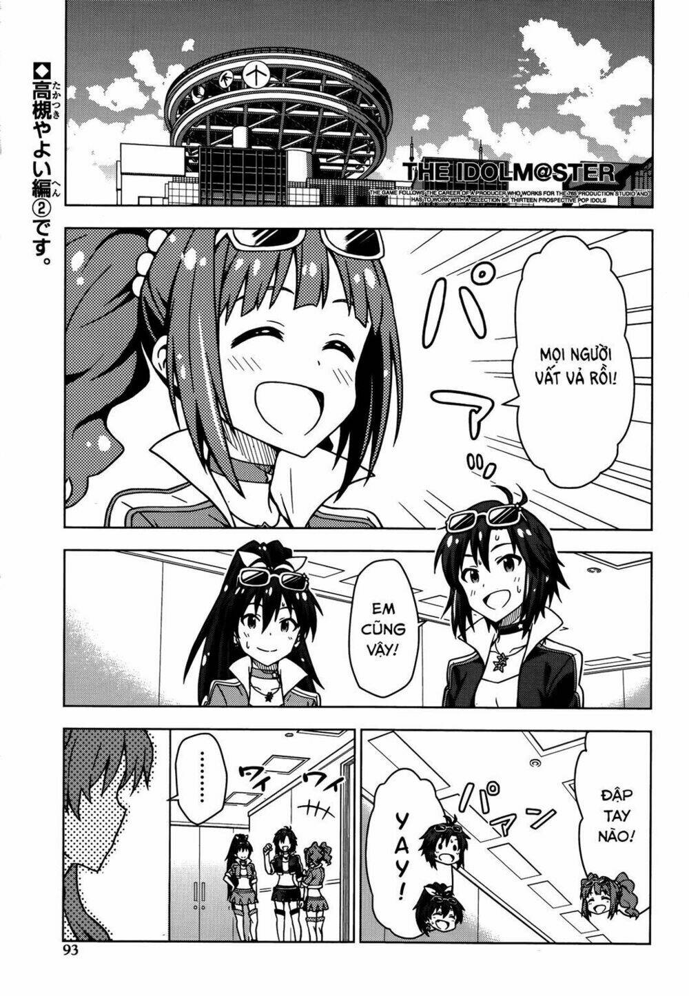 the idolm@ster (mana) chapter 12 3