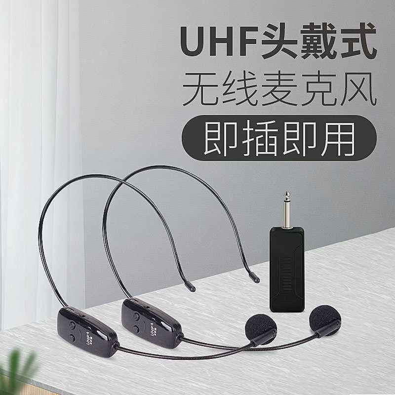 Ưu đãi đặc biệt micro không dây gắn trên đầu micro ong nhỏ giáo viên tai nghe đào tạo khiêu vũ giảng dạy hướng dẫn viên du lịch huấn luyện viên