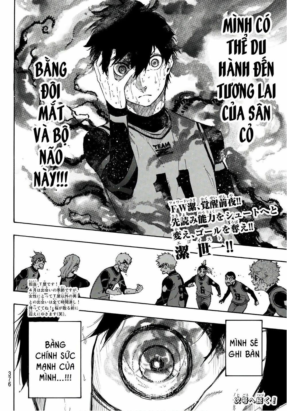 tiền đạo số 1 chapter 33 19