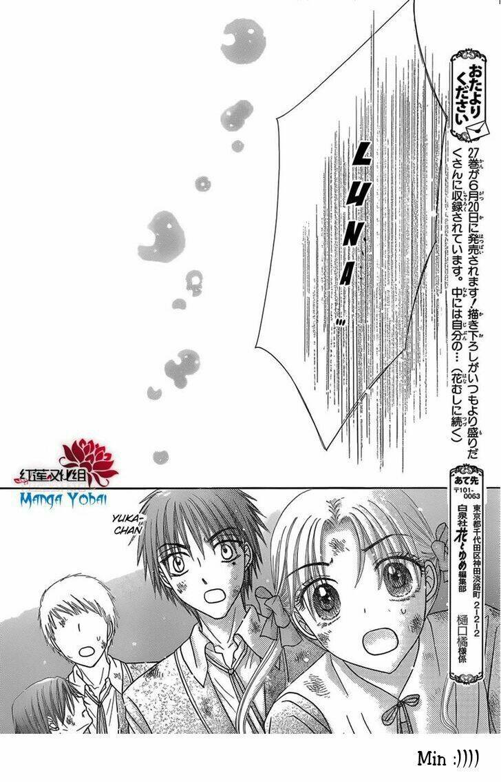 gakuen alice chapter 165 16