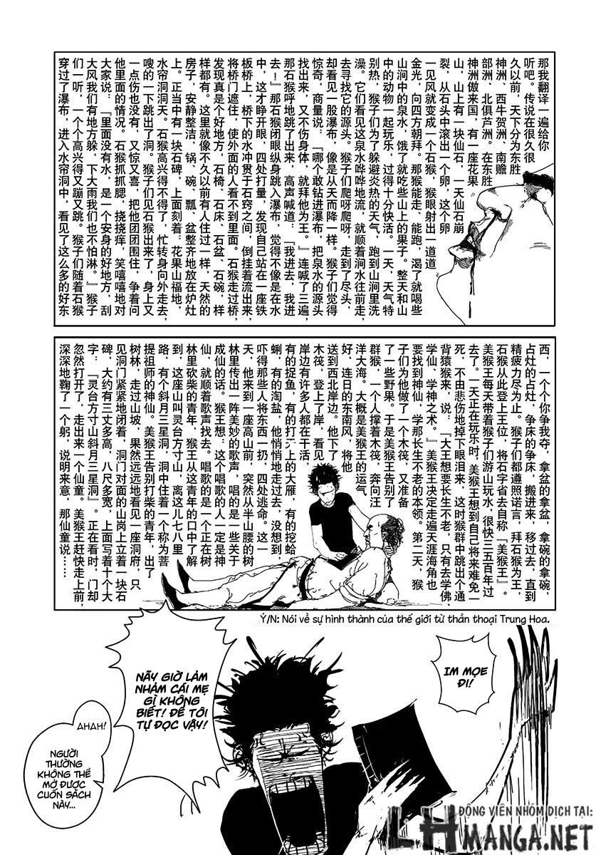 daisaiyuuki bokuhi seiden chapter 1 23