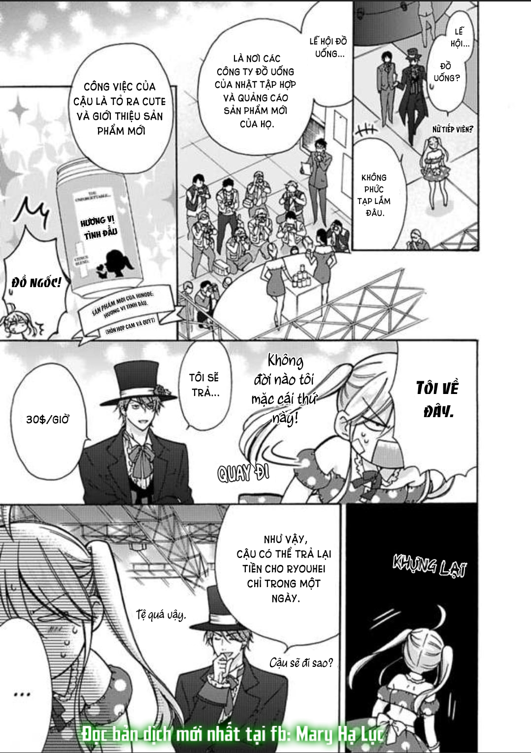 genderbender yankee school họ đang cố gắng chiếm lấy lần đầu tiên của tôi chapter 16 6