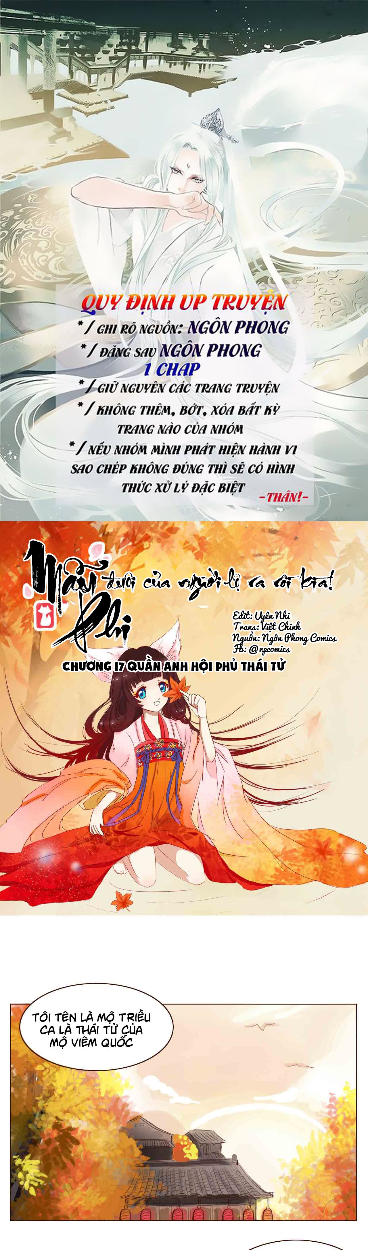 mẫu phi đuôi của người lộ ra rồi kìa chapter 17 1