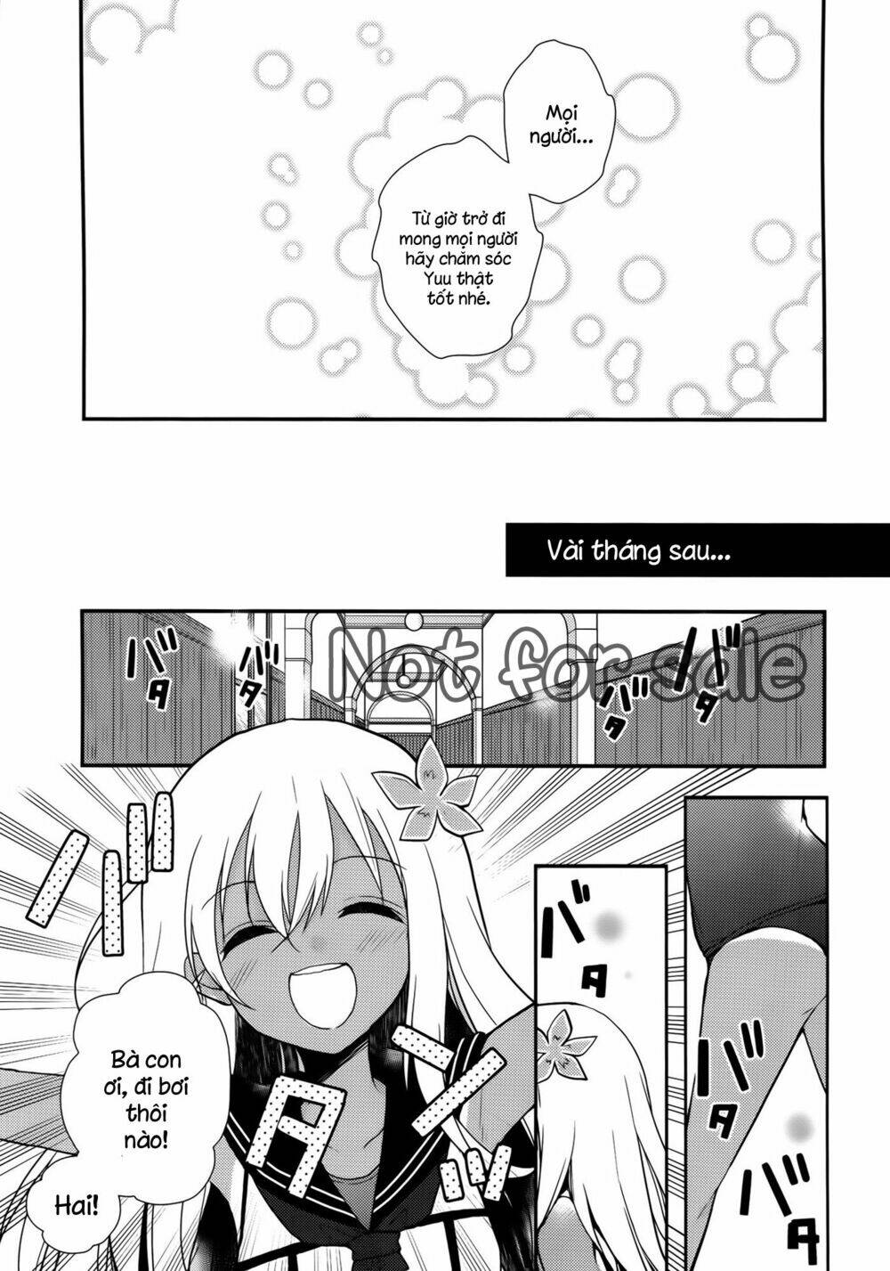 anoko ga mizugi ni kigaetara chapter 1 13