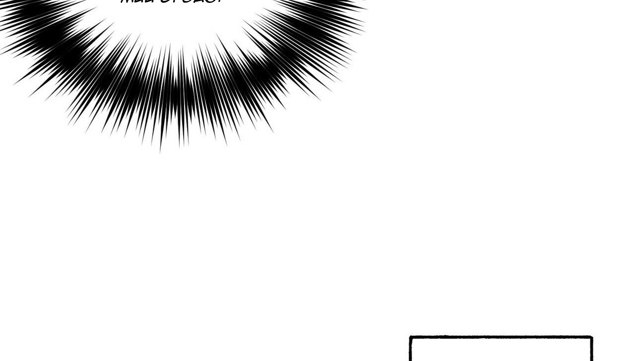 chàng dâu nhà họ kang chapter 17 115