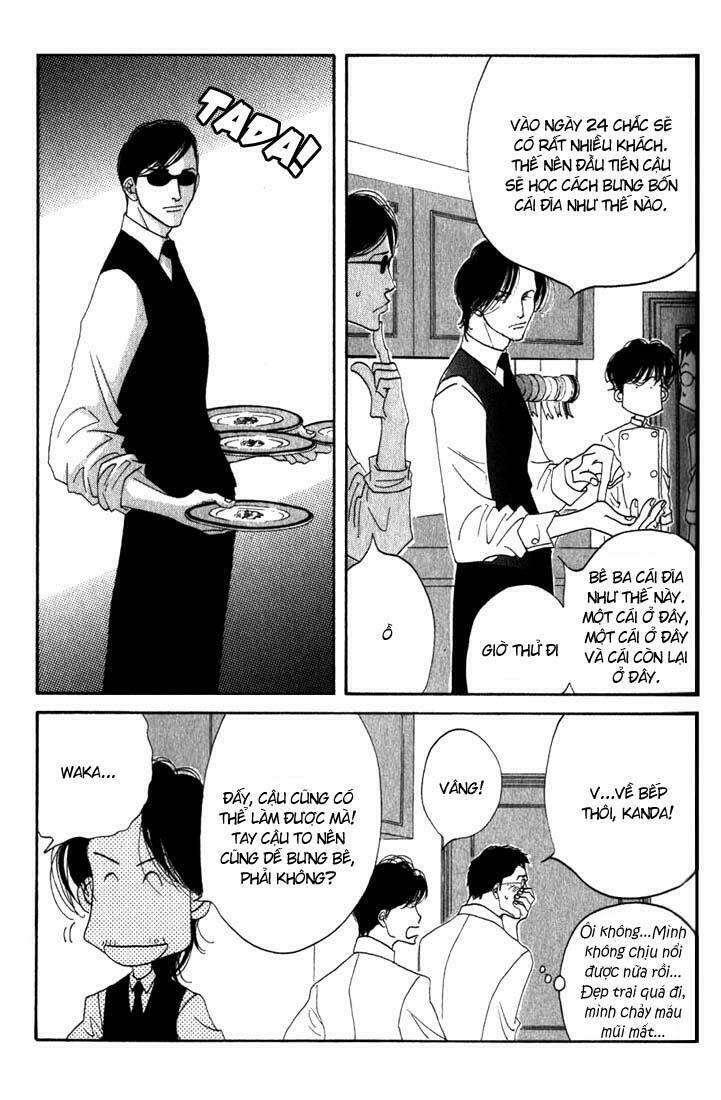 antique bakery chapter 9 12