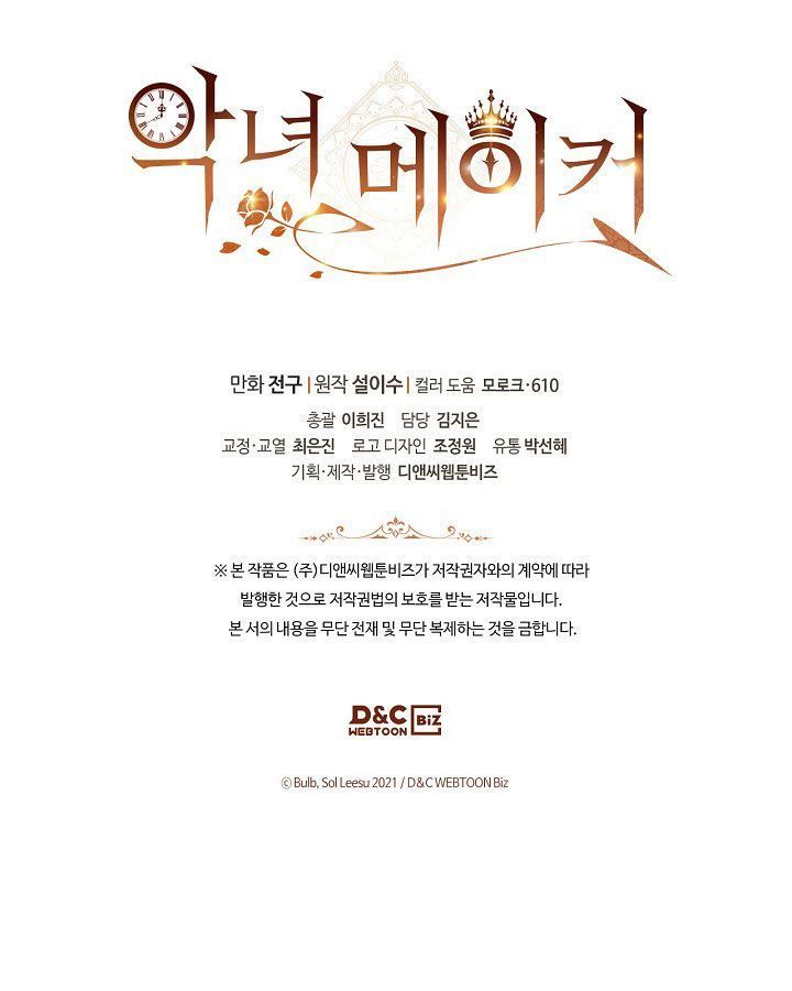 kẻ tạo ra ác nữ chapter 32 99