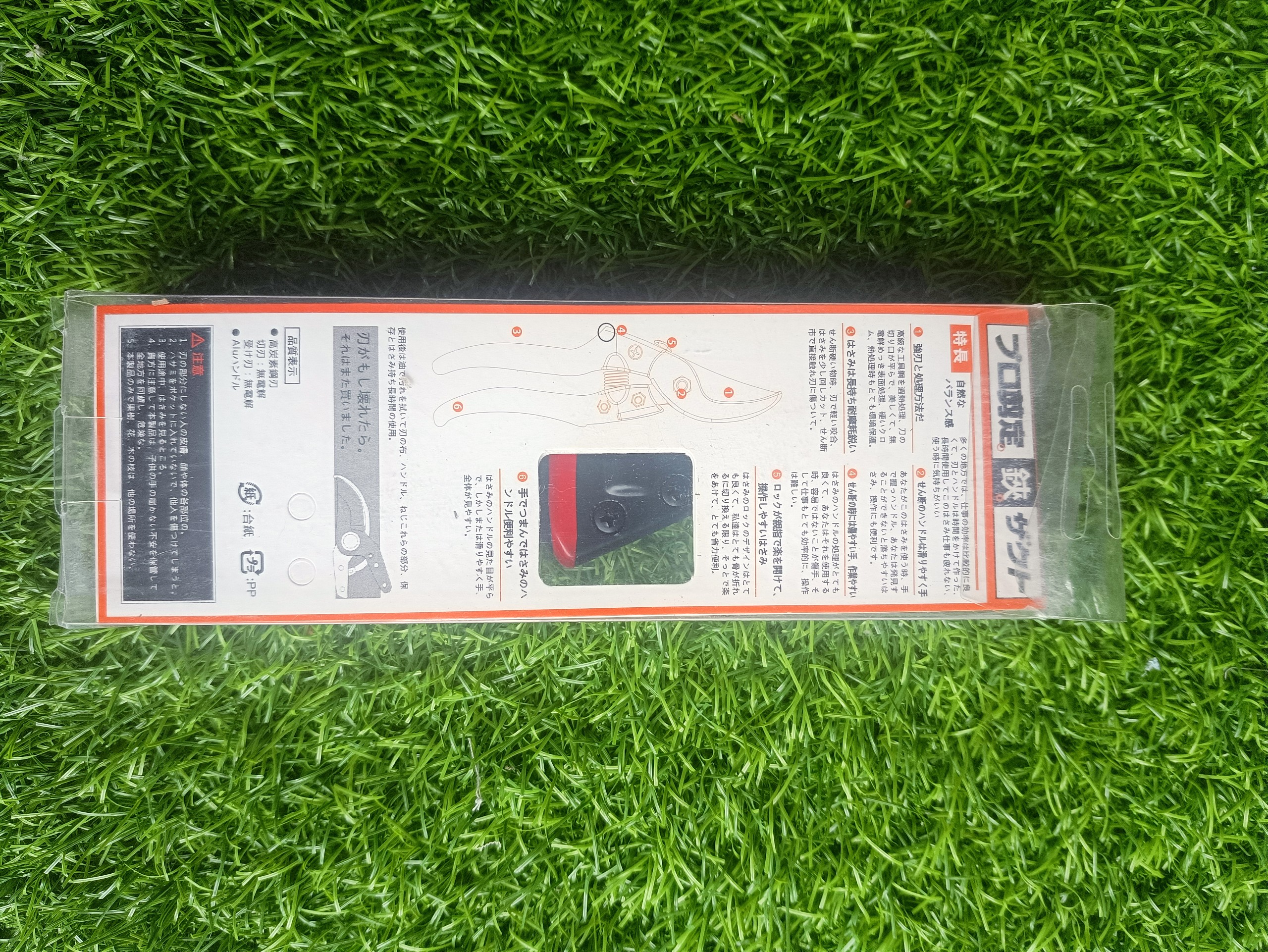 KÉO CĂT CÀNH CÁN ĐEN LƯỠI SK5 VÀNG