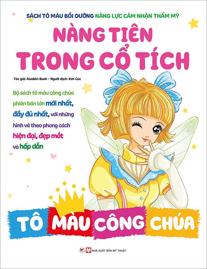 Sách Tô Màu Bồi Dưỡng Năng Lực Cảm Nhận Thẩm Mỹ - Tô Màu Công Chúa - Nàng Tiên Trong Cổ Tích