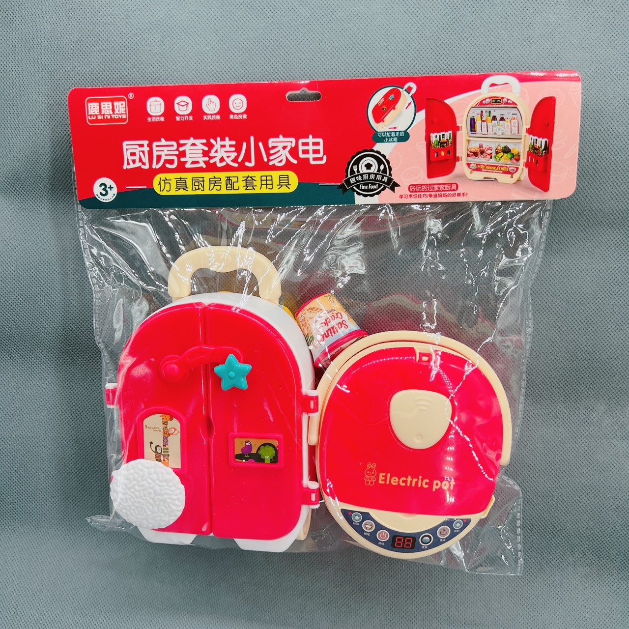 Đồ chơi đồ hàng nhựa an toàn nhựa abs 2 màu xanh đỏ, bộ đồ chơi nấu ăn tủ lạnh và nồi cơm siêu xinh - Quà tặng kỹ năng cho bé