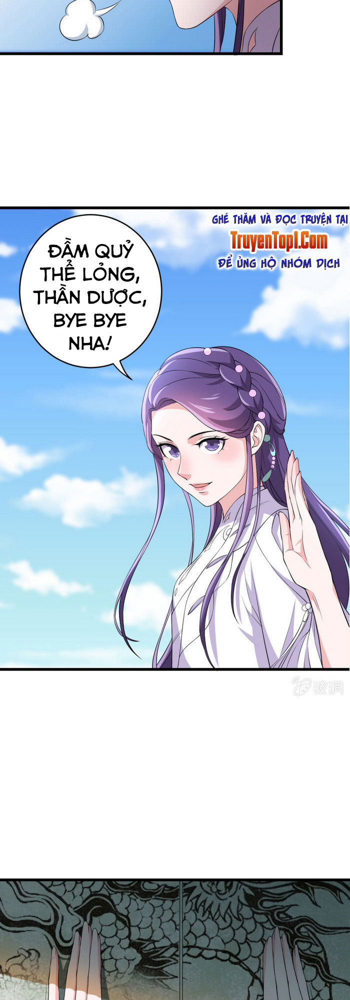 tà y cuồng thê chapter 72 13