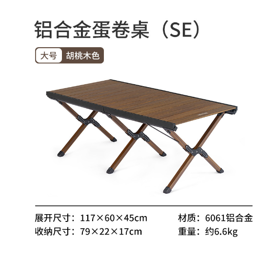 Bàn nhôm cuộn trứng NatureHike CNH23JU16001