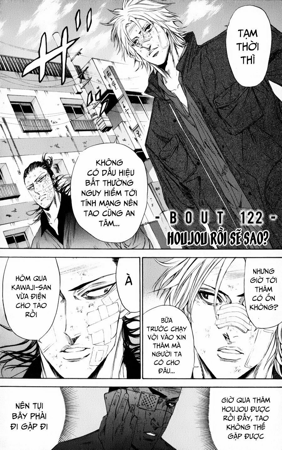 a-bout! chapter 122 1