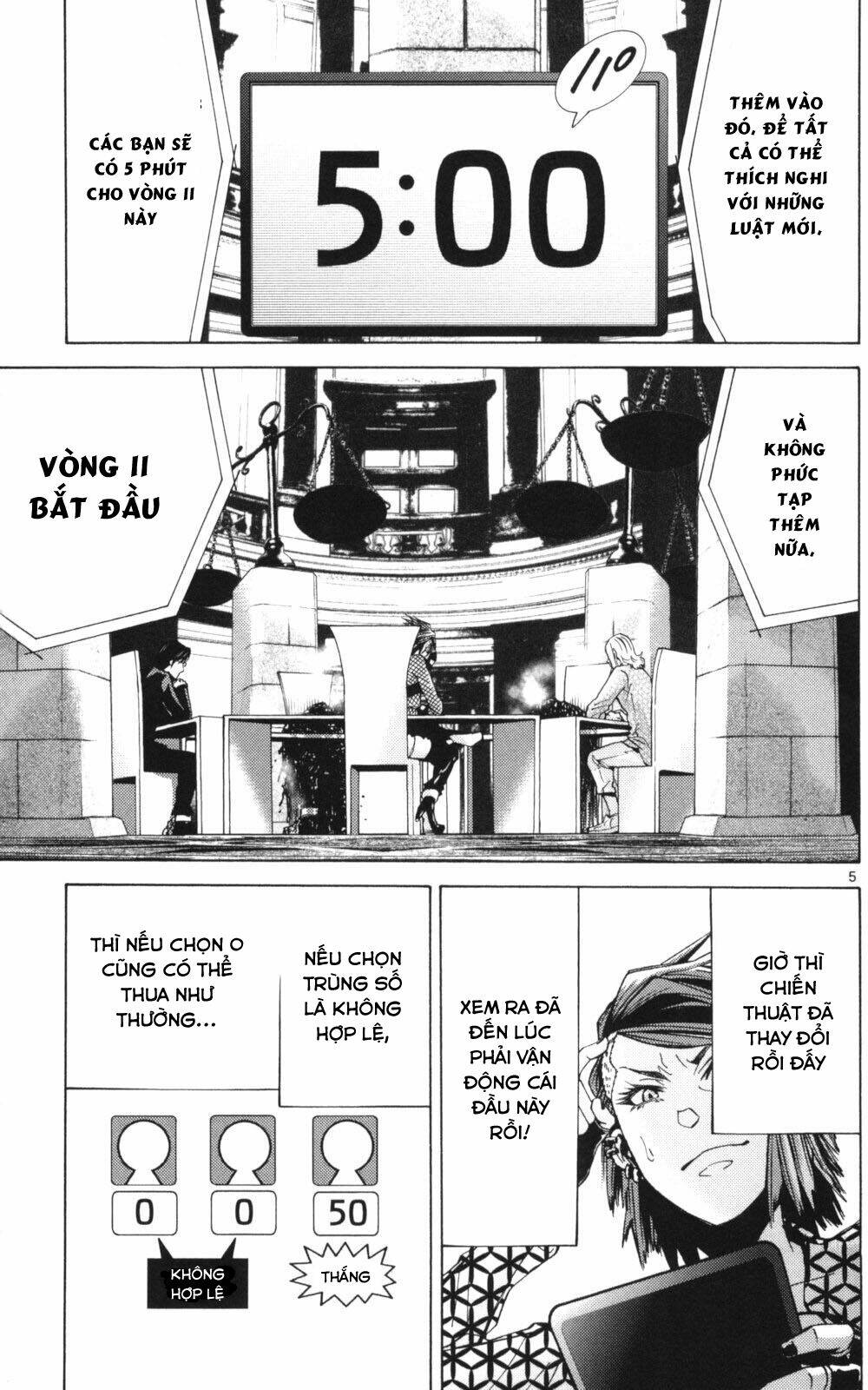 imawa no kuni no alice chapter 51.3 4