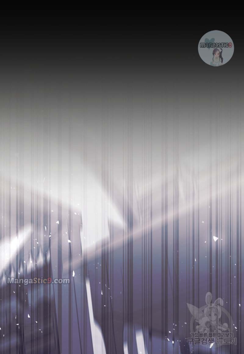 tôi định sẽ trở thành chủ nhân của gia tộc bị đánh cắp chapter 12.2 50