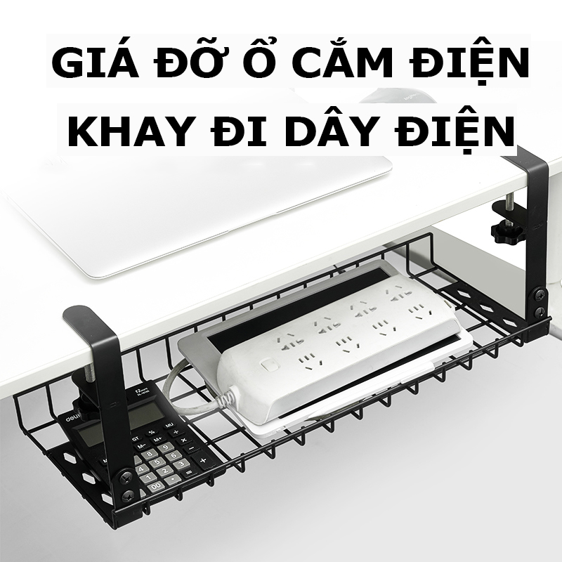 Giá Đỡ Ổ Cắm Dưới Gầm Bàn Làm Việc; Khay Lưu Trữ Dây Điện, Dây Cáp Bàn Máy Tính; Kệ Đựng Đồ Không Khoan Đục