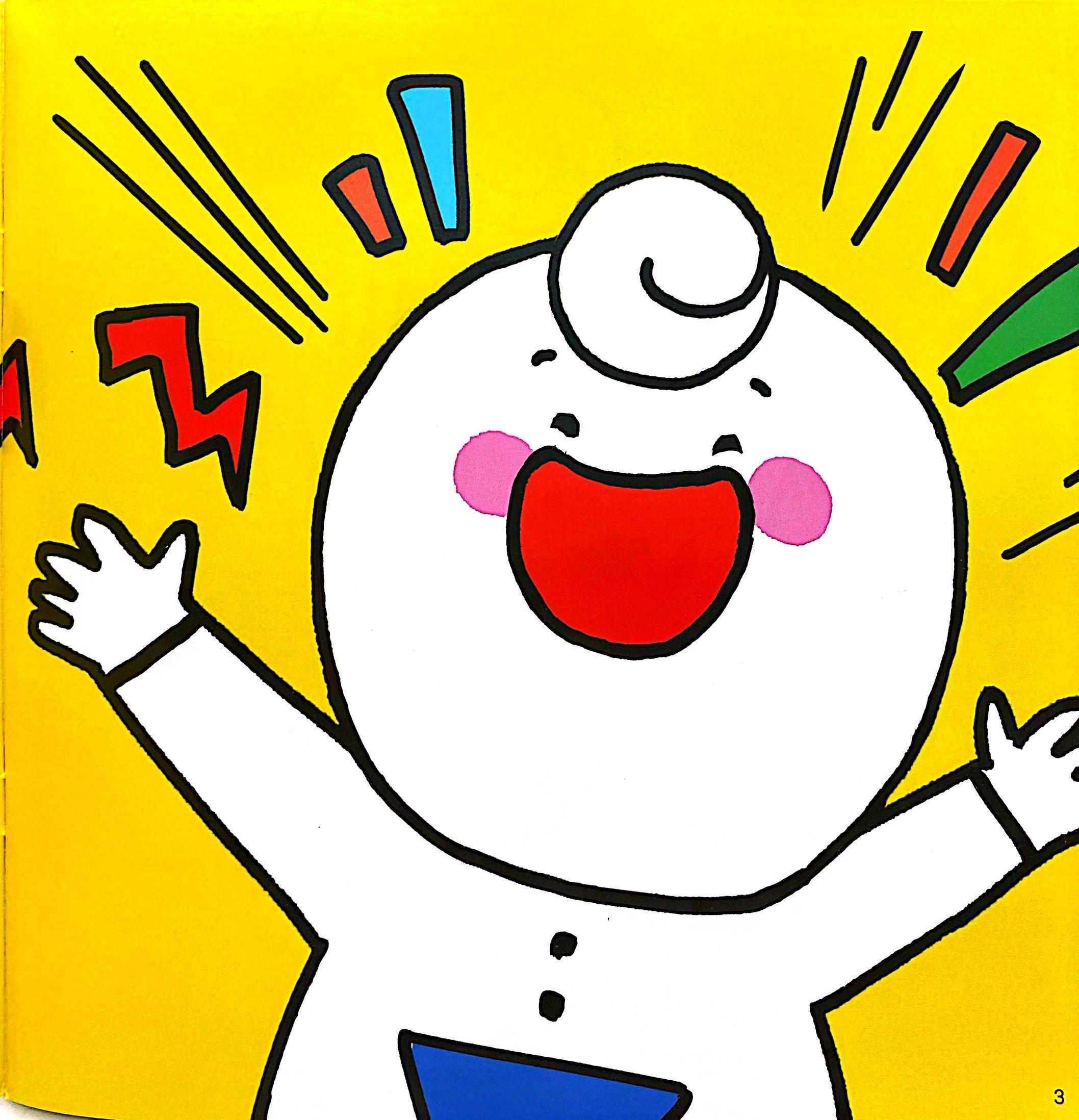 Sách - Ehon Kĩ Năng Sống - Miu Bé Nhỏ - Tập 53 - Đừng Nói Oang Oang Nơi Công Cộng Nhé!