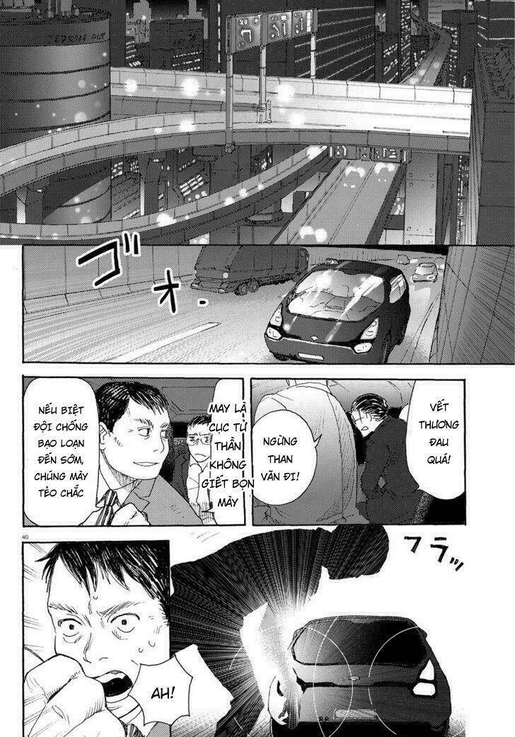 butterfly storage chapter 1 43