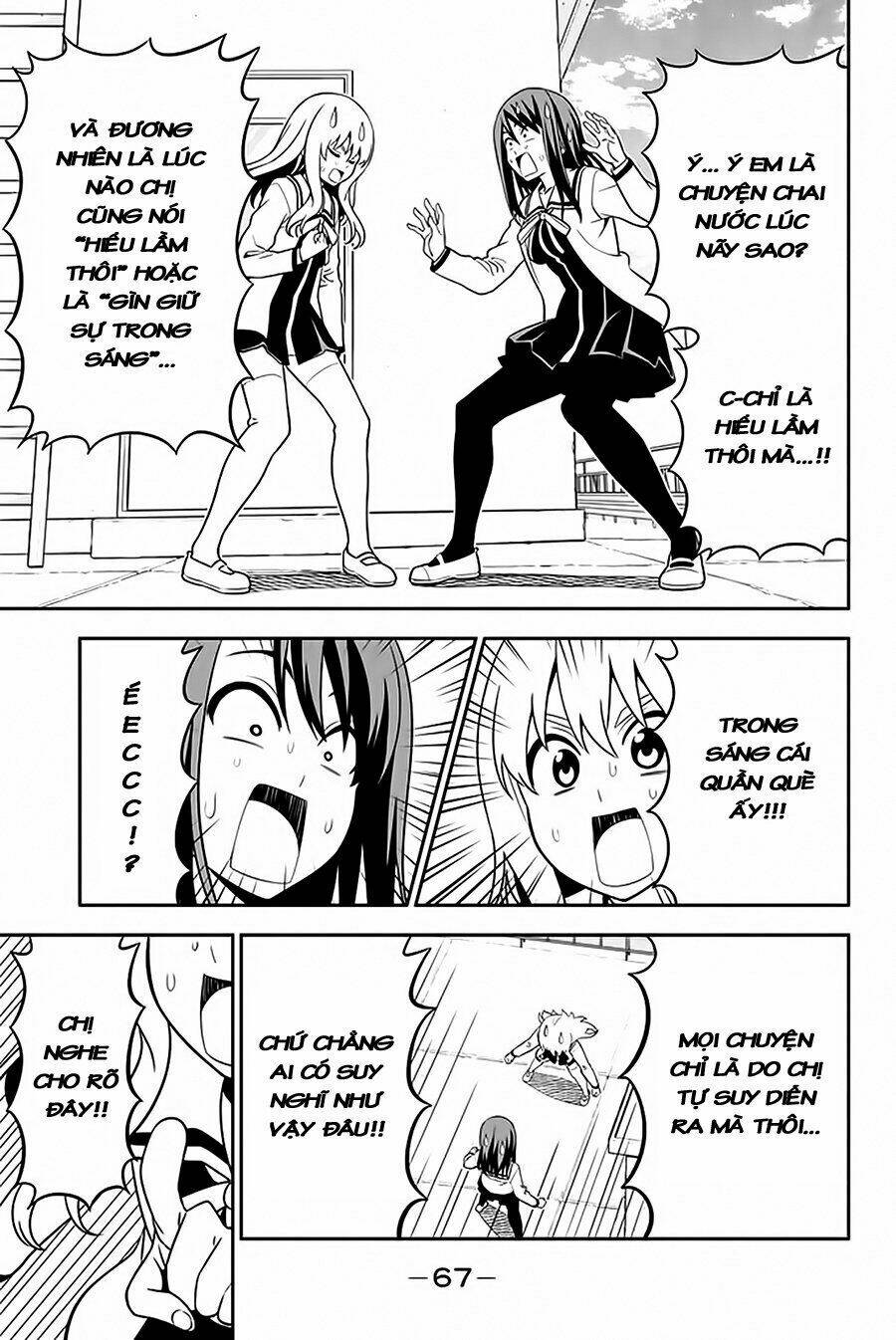 aho girl chapter 109 10