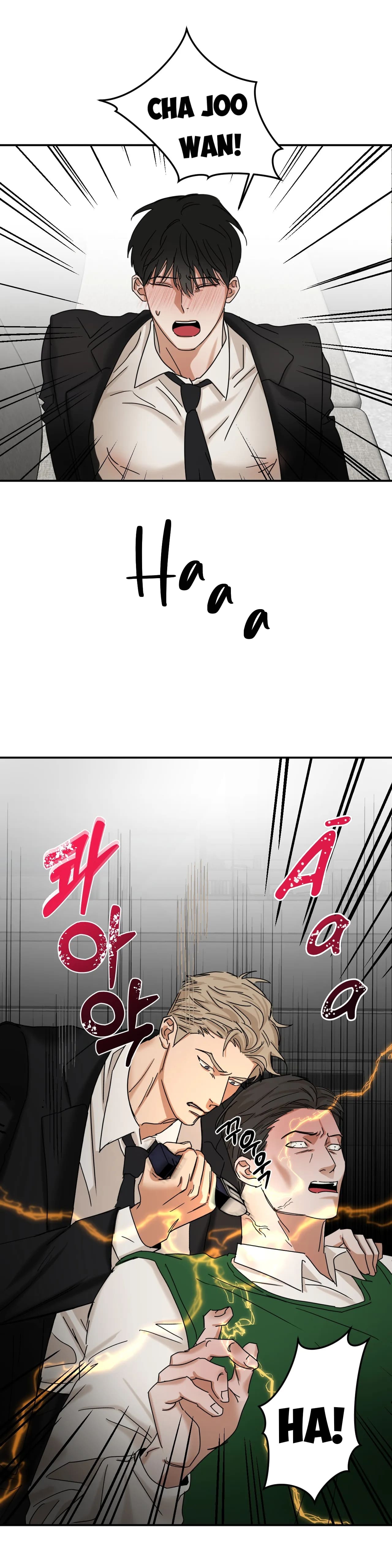 pillow shot chapter 2 22