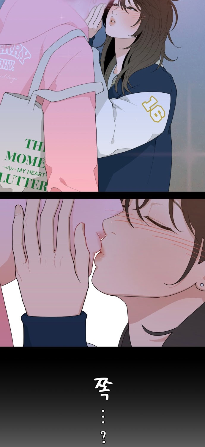 Vận May Bất Ngờ chapter 1.2 16