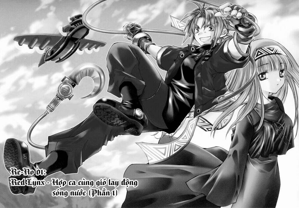 erementar gerad chapter 1 7