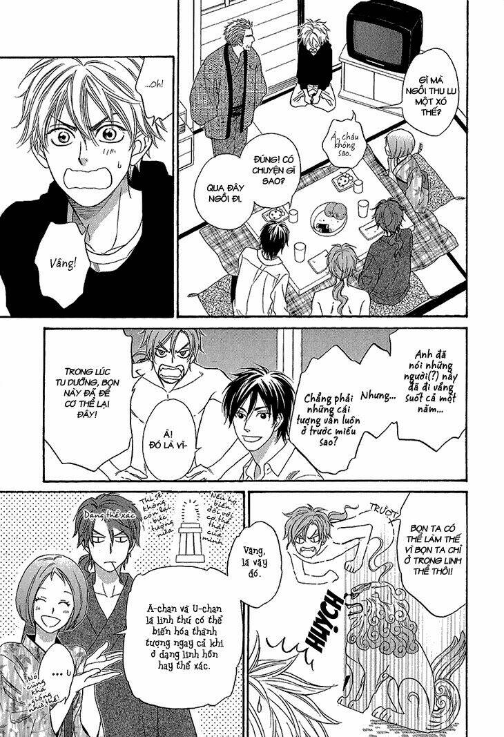 ayakari-zoushi chapter 3 14