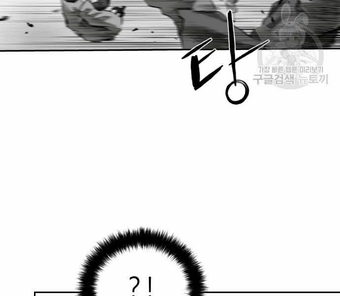 Sát Thủ Anh Vũ Chapter 73 184