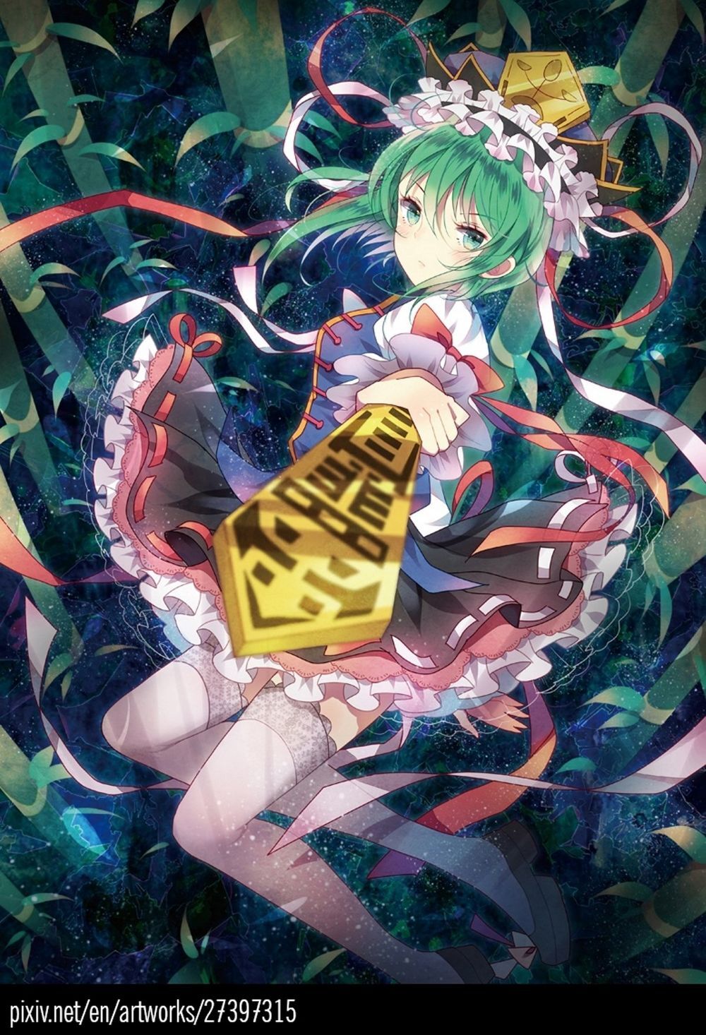 touhou - ningentachi no gensoukyo chapter 8 26