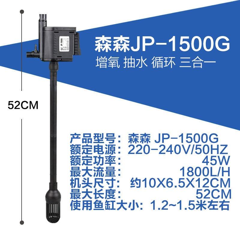 Máy bơm bể cá SUNSUN - máy lọc cho hồ cá cảnh-phụ kiện thủy sinh -shopleo