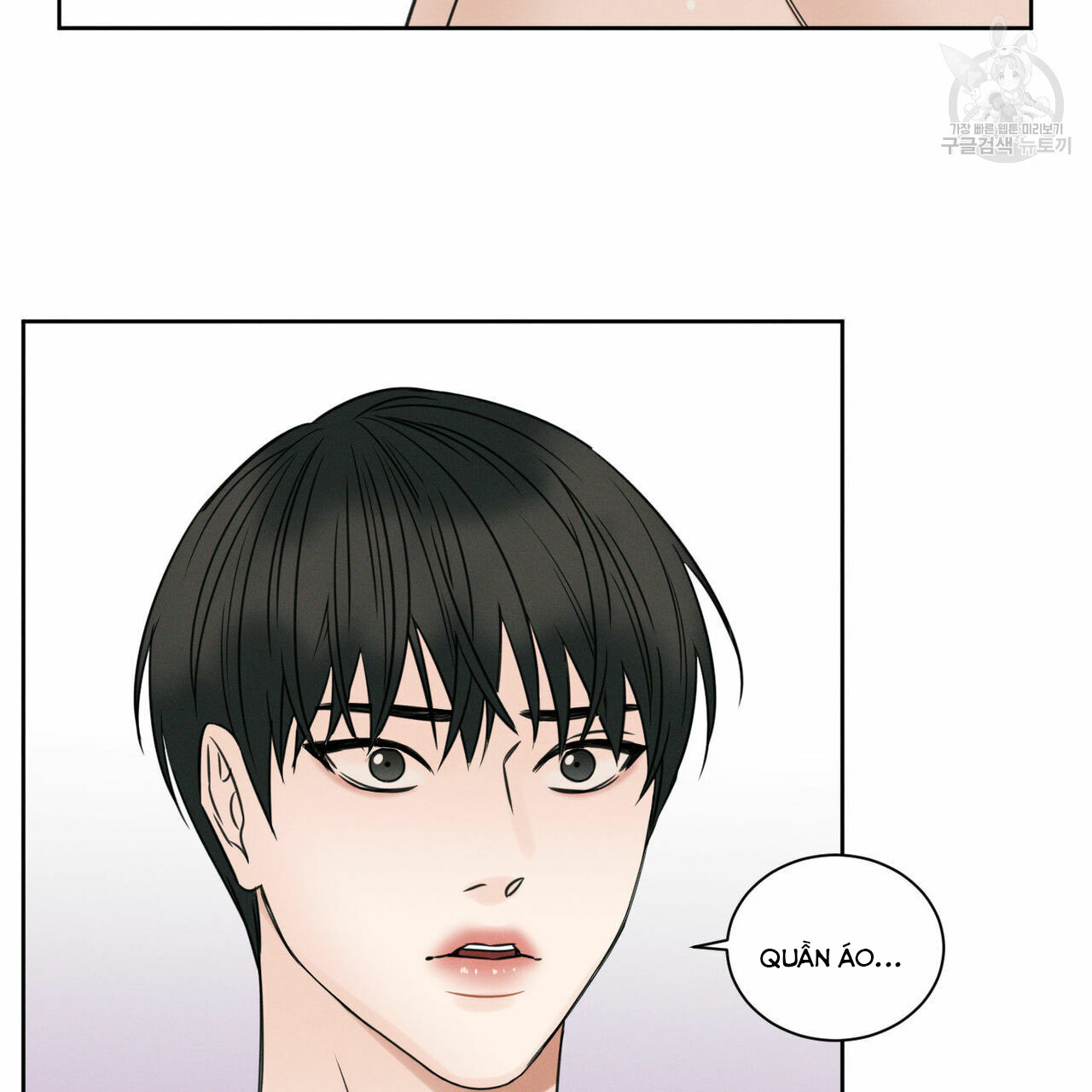 dù anh không yêu em chapter 20 25