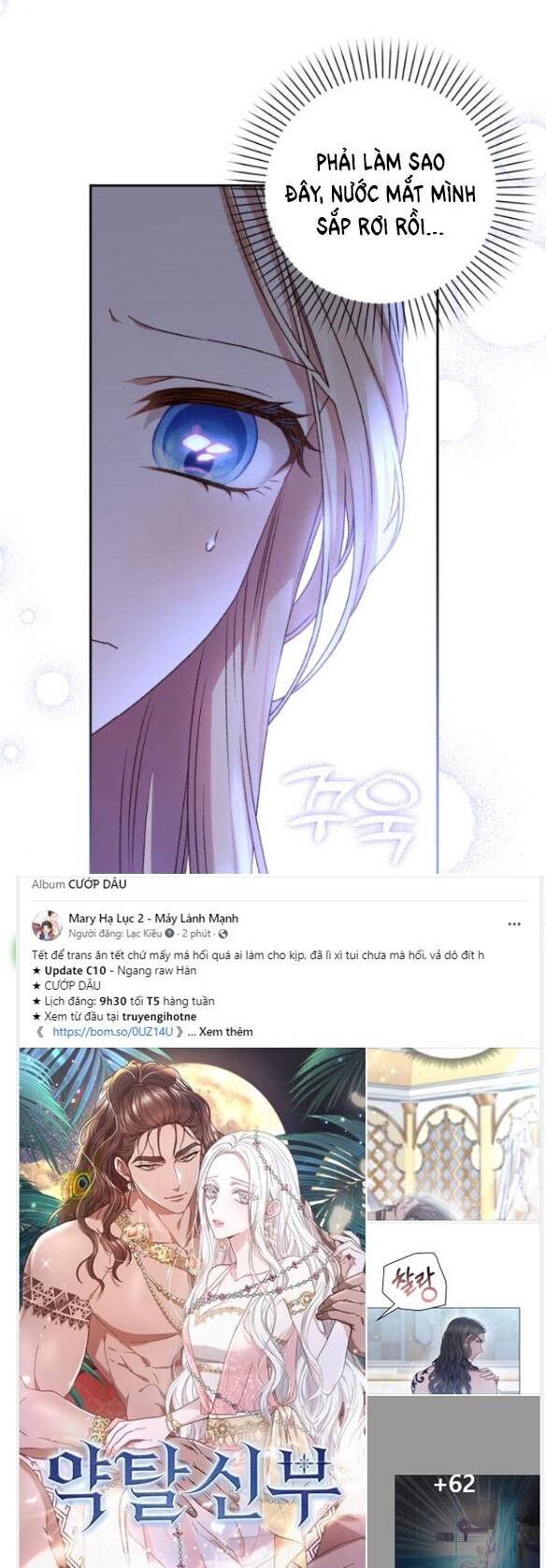 Nàng Bạo Chúa Muốn Có Một Cuộc Sống Hạnh Phúc Hơn! chapter 19.1 19