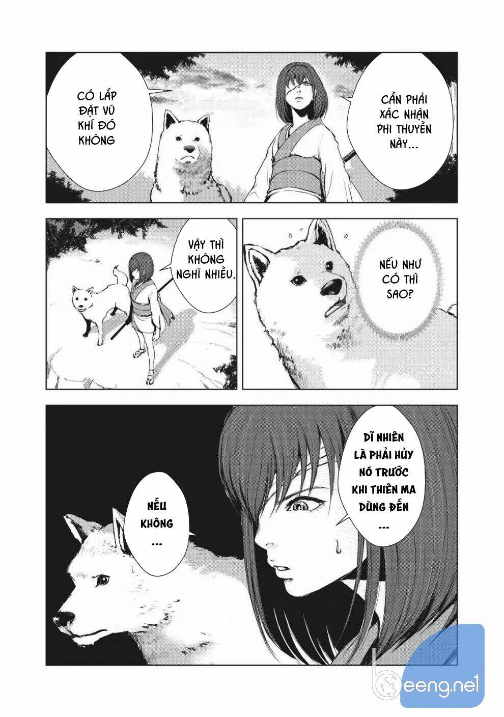 kyomu no higan chapter 1 34