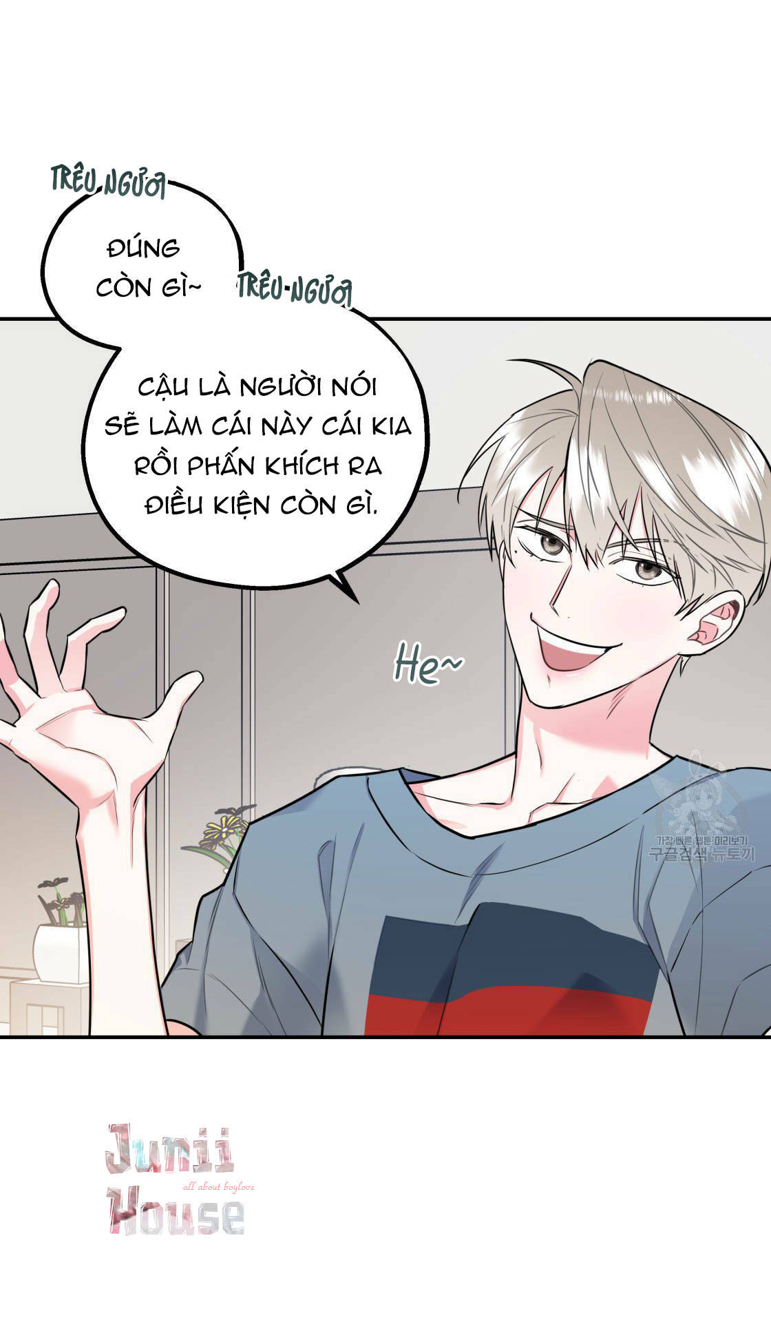 tôi với cậu không thể như thế này được chapter 13 51