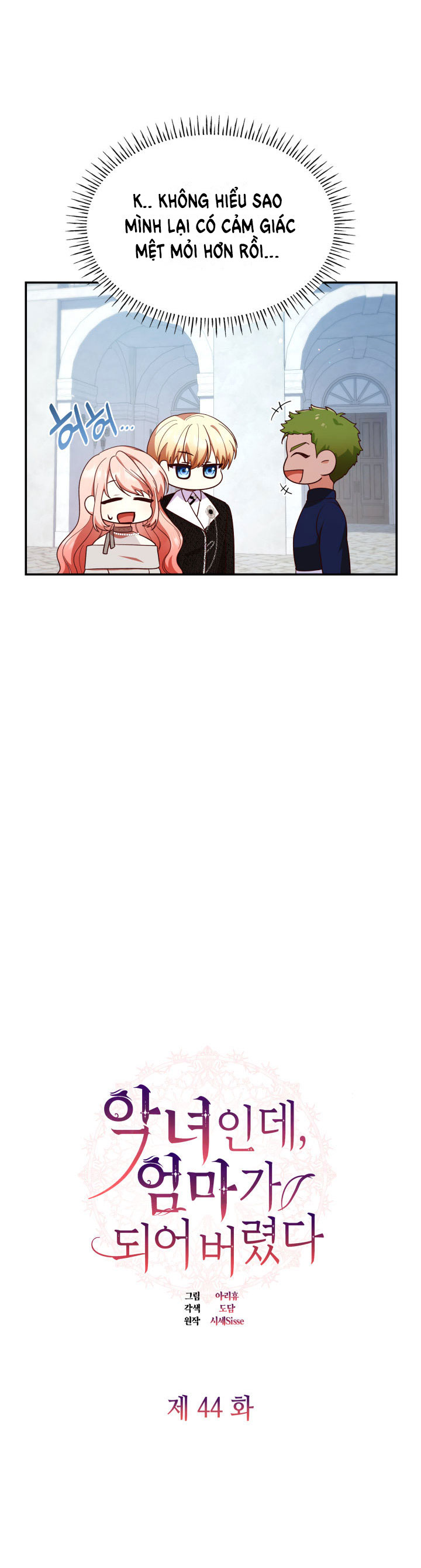 từ ác nữ tôi phải trở thành một người mẹ chapter 44.1 7