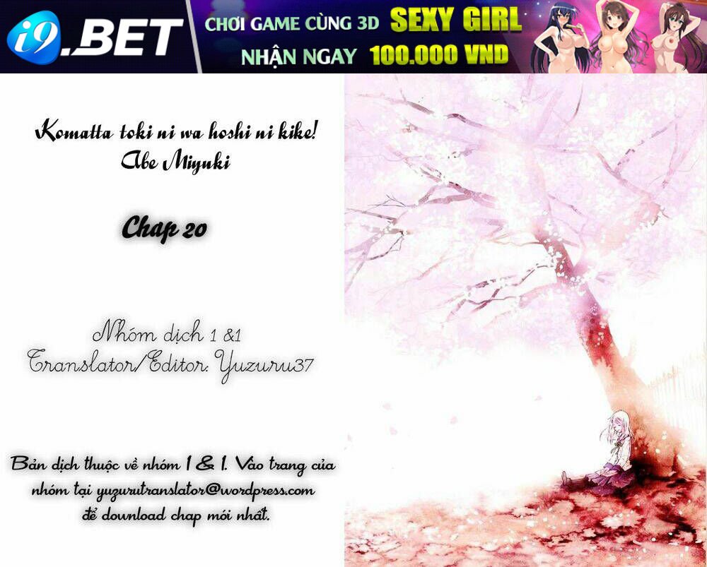 komatta toki ni wa hoshi ni kike! chapter 20 1