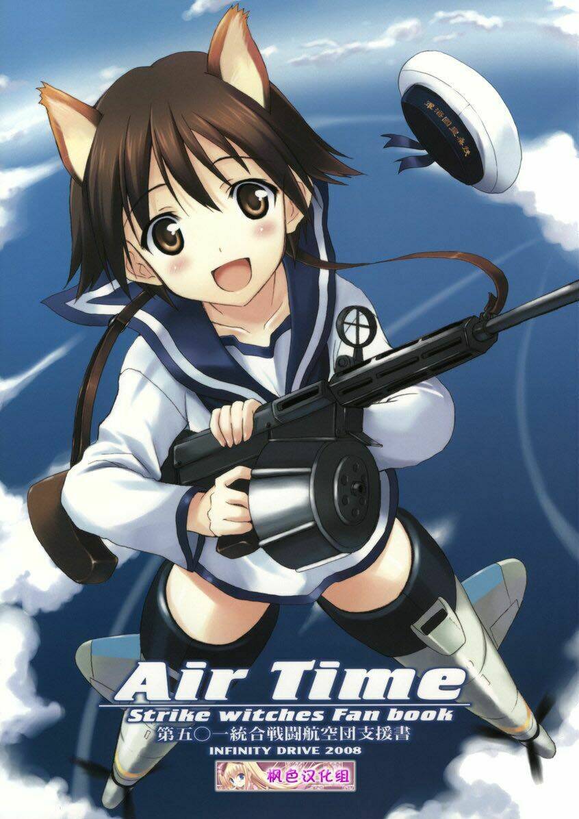 strike witches - air time 0 chapter 1 1
