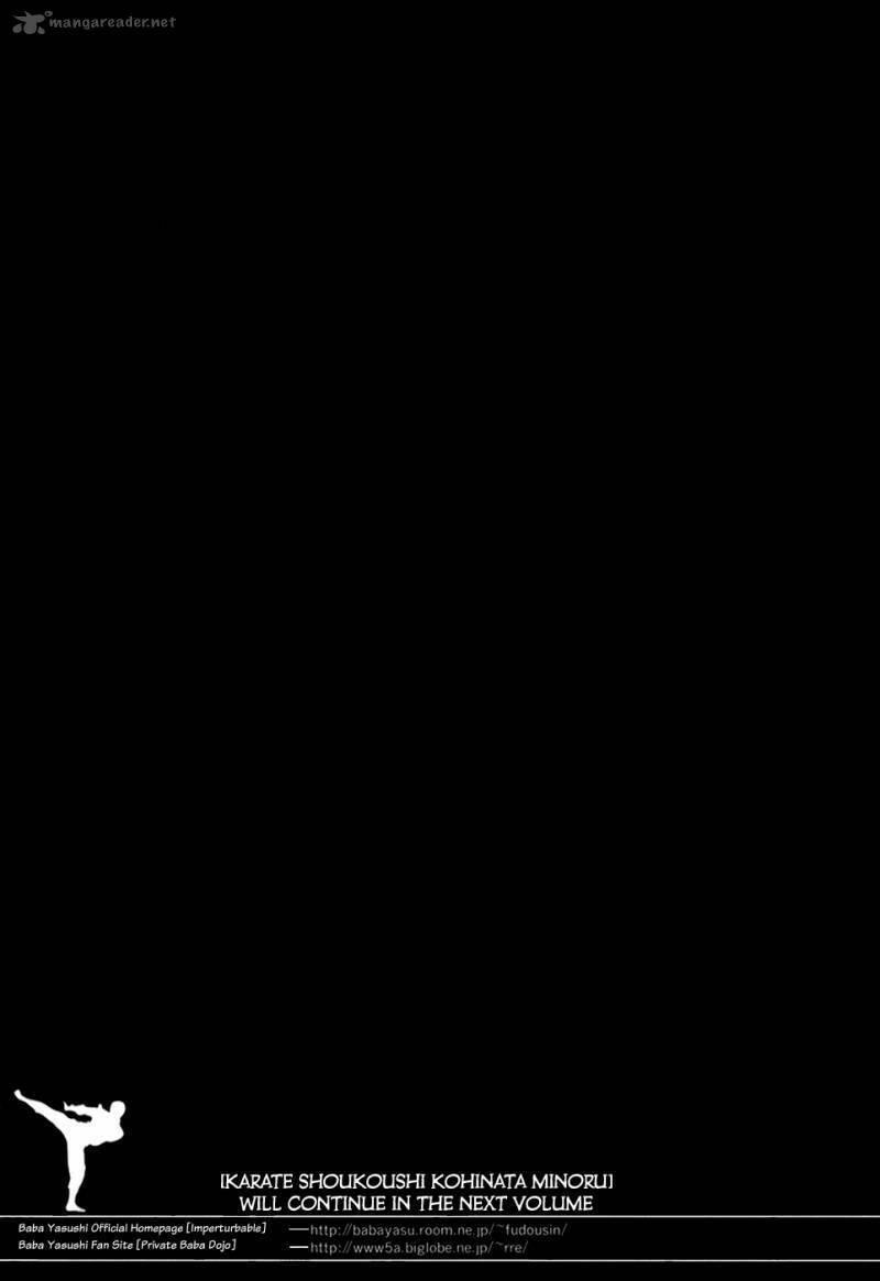 karate shoukoushi kohinata minoru chapter 118 18