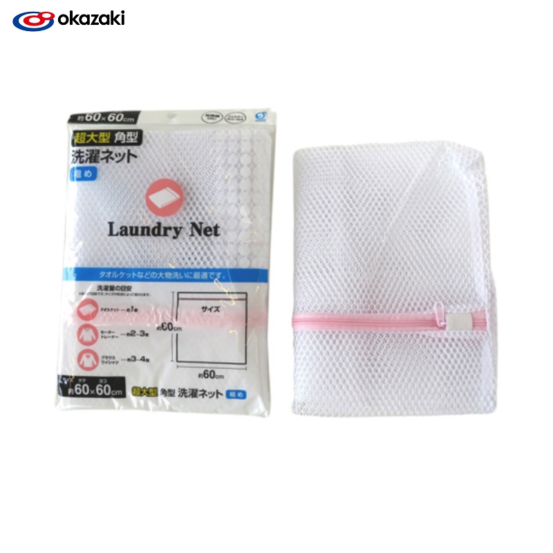 Túi lưới giặt đồ size lớn Okazaki 60x60cm