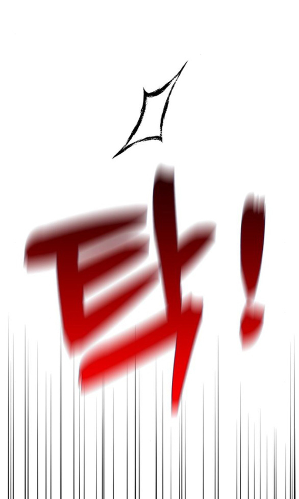 Couple Breaker chapter 71.2 20