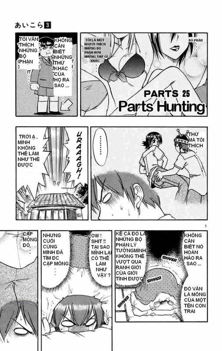 ai kora chapter 25 1